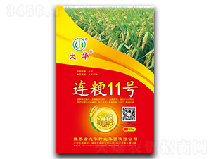 �B��11̖(h��o)-ˮ���N��-���A�N�I(y��)