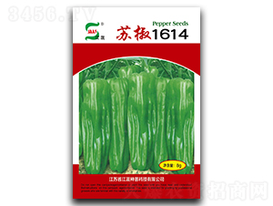 �K��1614-�����N��-���A�N�I(y��)