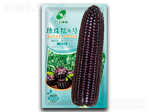 ����Ŵ8̖(h��o)-���׷N��-���S�N�I(y��)