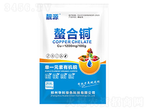 螯合銅-靚源-蕓喜多