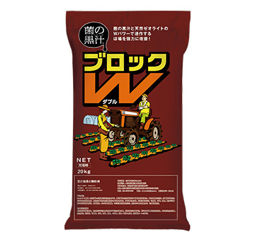 黑汁菌沸石顆粒劑-黑汁菌生物