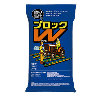 中量元素肥料-黑汁菌硅肥顆粒-黑汁菌生物