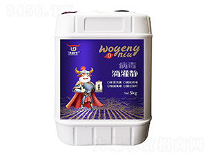 病毒滴灌靜-沃耕牛