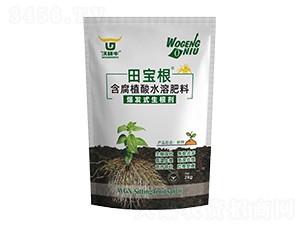 爆發(fā)式生根劑-田寶根-沃耕牛