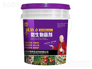 微生物菌劑-根動力-沃魯特