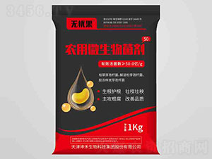 �r(n��ng)��΢�������50-�o(w��)�n��-��������