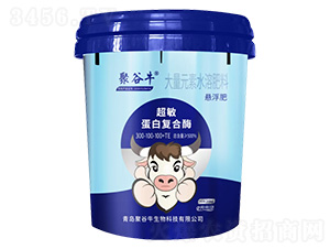 超敏蛋白復(fù)合酶懸浮大量元素水溶肥料300-100-100+TE-聚谷牛