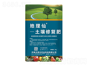 土壤修復(fù)肥-地理仙-魯?shù)掳? style=