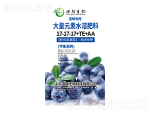 藍(lán)莓專(zhuān)用大量元素水溶肥料17-17-17+TE+AA-源疆生物