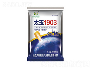 ̫��1903-���r(n��ng)ِ��