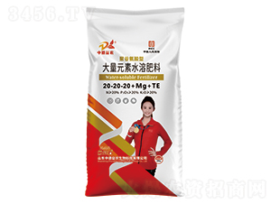 �۹Ȱ����ʹ���Ԫ��ˮ�ܷ���20-20-20+Mg+TE-�ƹ�ʯ-�е����r(n��ng)