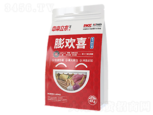 膨歡喜（地下膨大型）-中本立農(nóng)