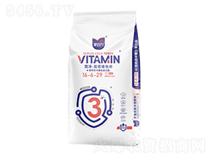 雙冷·高塔維他命16-6-29-淝喜力-瀚源生物