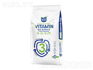 雙冷·高塔維他命18-18-18-淝喜力-瀚源生物