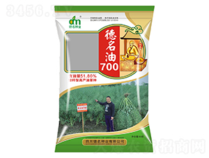 ������700-�Ͳ˷N��-�����N�I(y��)