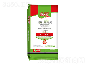 0.3%精甲·噁霉靈17-17-17-懶人淝-湯普樂(lè)