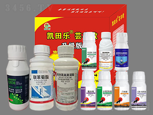 蕓豐收（十合一）-凱田樂