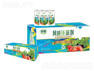 風(fēng)味還原劑-伊品生物