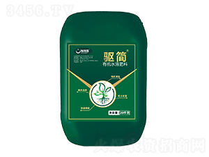 有機水溶肥料-驅(qū)簡-?？破? style=
