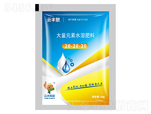 20g����Ԫ��ˮ�ܷʷۄ�20-20-20-���S�n-�ƴ�Ƽ�