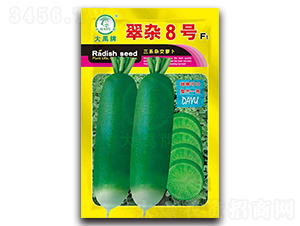 ���s8̖(h��o)-�}���N��-�����N�I(y��)