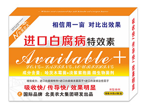 �����M(j��n)�ڰ׸������îa(ch��n)Ʒ-�����r(n��ng)��