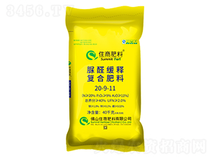 40kg��ȩ��ጏ�(f��)�Ϸ���20-9-11-ס�̷���