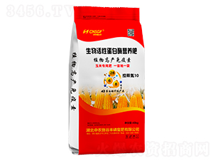 40kg生物活性蛋白酶營(yíng)養(yǎng)肥（控釋氮10）-中農(nóng)施谷豐