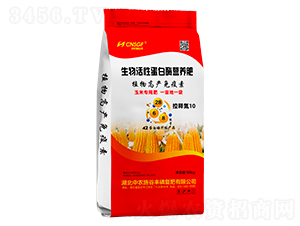 生物活性蛋白酶營(yíng)養(yǎng)肥（控釋氮10）-中農(nóng)施谷豐