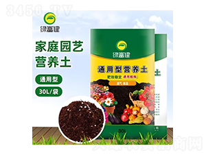 營(yíng)養(yǎng)土-綠富健