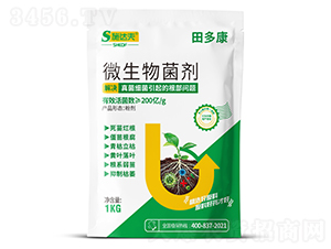 ��࿵΢�������-ʩ�_(d��)��