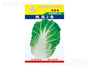 �ײ˷N��-����2̖(h��o)-̫���N�I(y��)