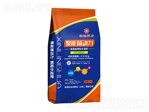 黃腐酸鉀型水溶肥-聚能菌動(dòng)力-新菱花