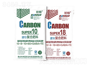 碳基氮磷鉀高科技新肥-班頓-豐田農業(yè)