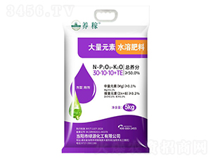 ����Ԫ��ˮ�ܷ���30-10-10+TE-�B(y��ng)��-�A���������F