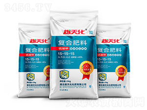25kg硫酸鉀復(fù)合肥料15-15-15-雄天化
