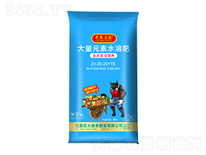 25kg����Ԫ��ˮ�ܷ�20-20-20+TE-�м���-����S