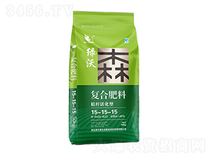秸稈活化型復(fù)合肥料15-15-15-綠沃森