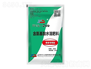 糧食專(zhuān)用型含氨基酸水溶肥料-天達(dá)生物