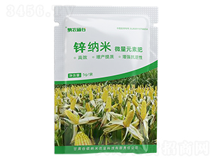 鋅納米微量元素肥-納農碩谷