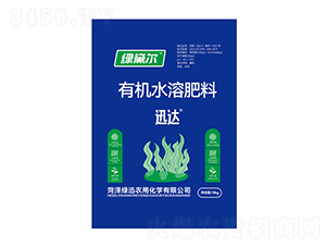 含氨基酸水溶肥料-綠黛爾迅達(dá)-綠迅農(nóng)用化學(xué)