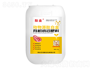 動(dòng)物源肽白金有機(jī)水溶肥料-肽金-艾諾普