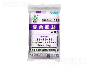 水溶性復(fù)合肥料18-18-18-力芝源-諾千金農(nóng)業(yè)