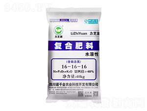 水溶性復(fù)合肥料16-16-16-力芝源-諾千金農(nóng)業(yè)