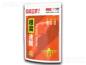 根腐速醒-中本立農(nóng)