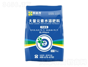 平衡型大量元素水溶肥料20-20-20+TE+Ti-泰格茂