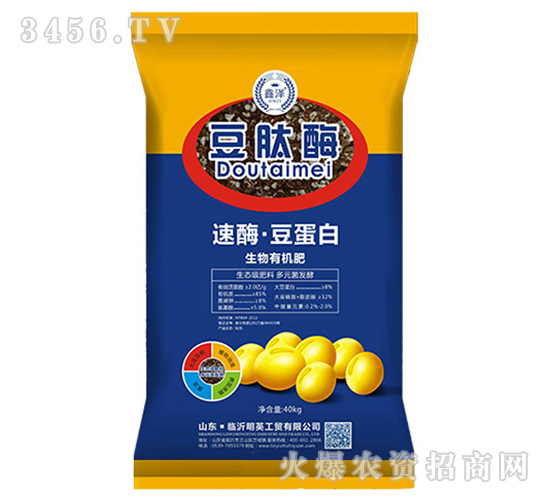 生態(tài)級肥料,多元菌發(fā)酵!【豆肽酶-生物有機肥】熱賣中! 生態(tài)級肥料,多元菌發(fā)酵!【豆肽酶-生物有機肥】熱賣中!